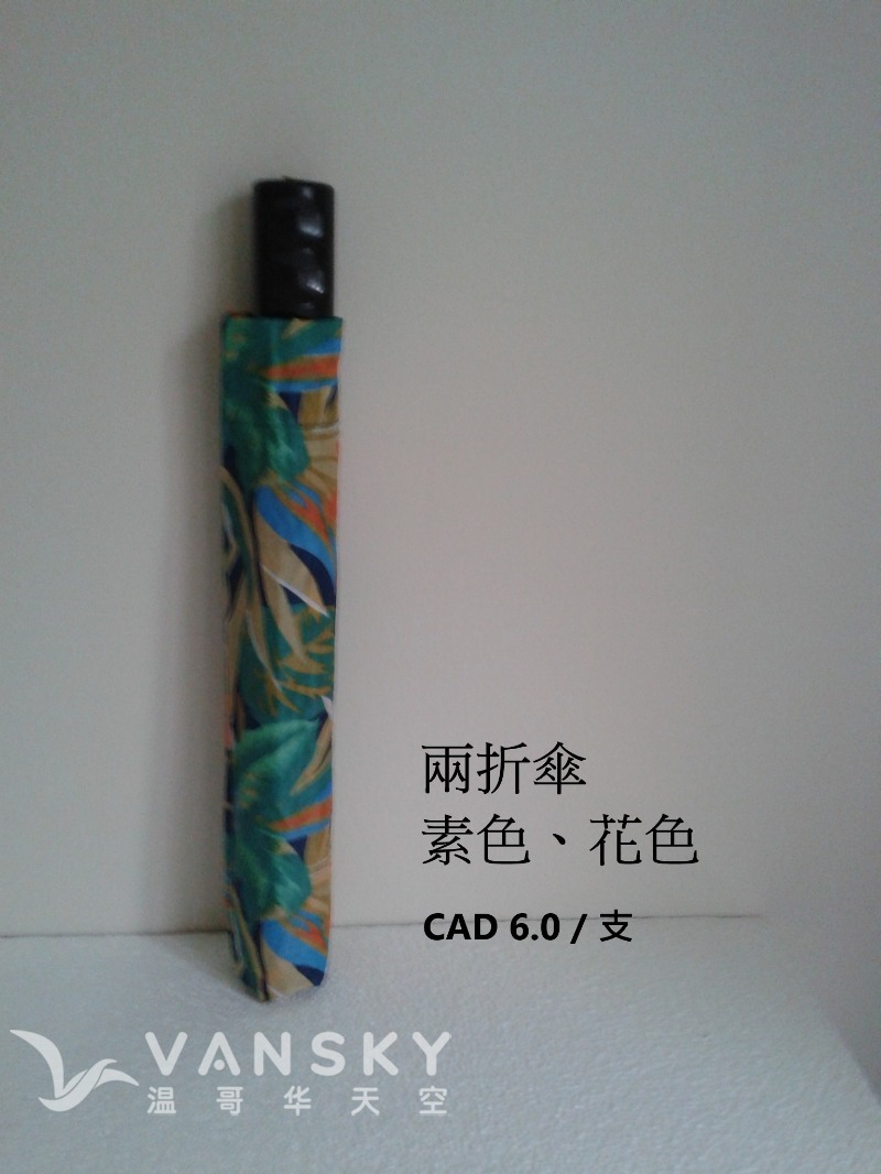 250614070127_2 fold.jpg